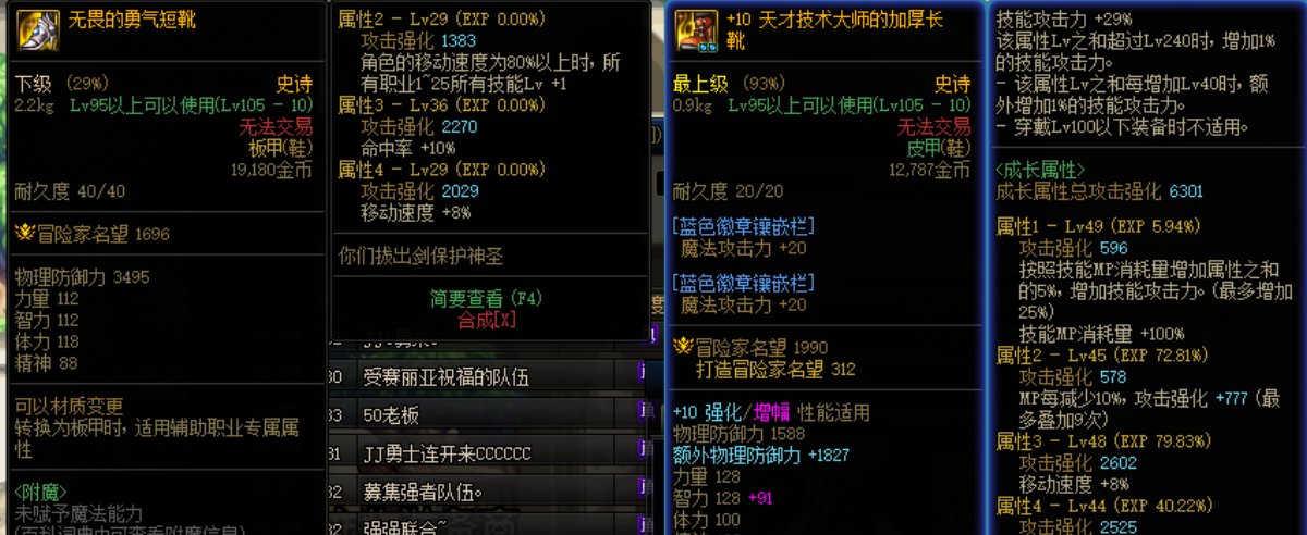 鞋子 1-25+2?1