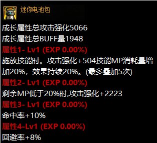 【攻略：装备搭配】隐藏的强者？破招系装备测试与详解6