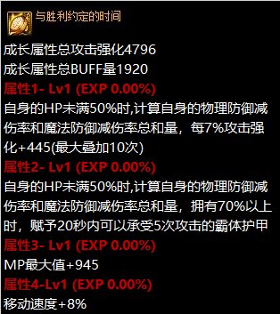 【攻略：装备搭配】隐藏的强者？破招系装备测试与详解7