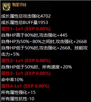 【攻略：装备搭配】隐藏的强者？破招系装备测试与详解15