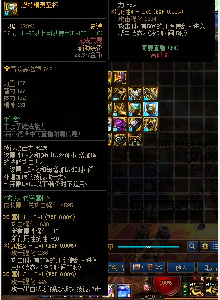 这煞笔词条传送系统绝对有问题1