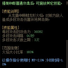 关于龙神现状和职业优化/改版的一些思考4