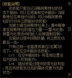关于龙神现状和职业优化/改版的一些思考12