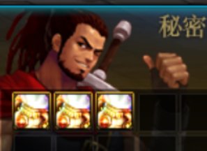 三 罐 王 大 加 老 师1