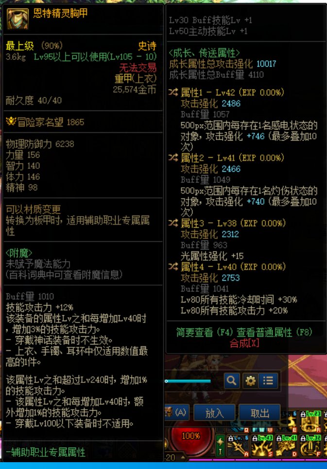花花自定义搭配鉴宝1