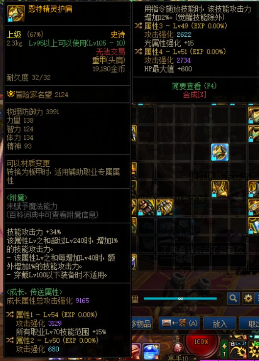 手搓大枪自定义搭配求助2