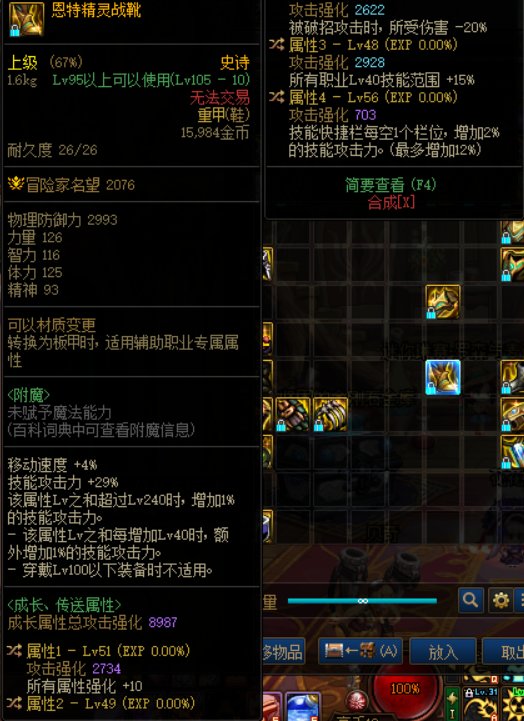 手搓大枪自定义搭配求助3