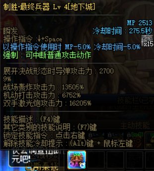 手炮CD惩罚面板与实际不符1