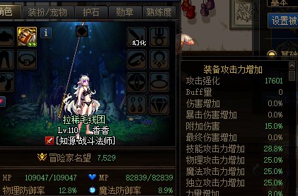 装备等级的总和240加1点技攻，是要每个词条都要60级吗10