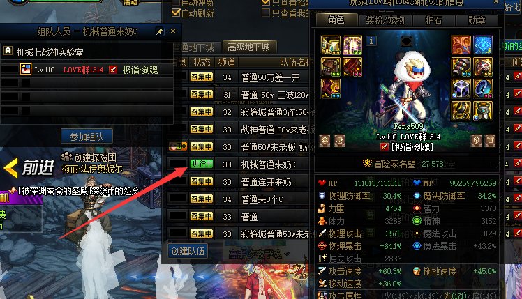 跨二的注意一下这个人1