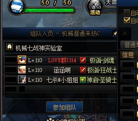跨二的注意一下这个人2