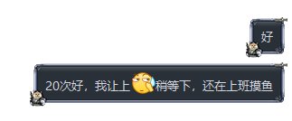 关于某站机械战神圆桌代打的问题3