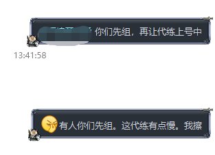 关于某站机械战神圆桌代打的问题4