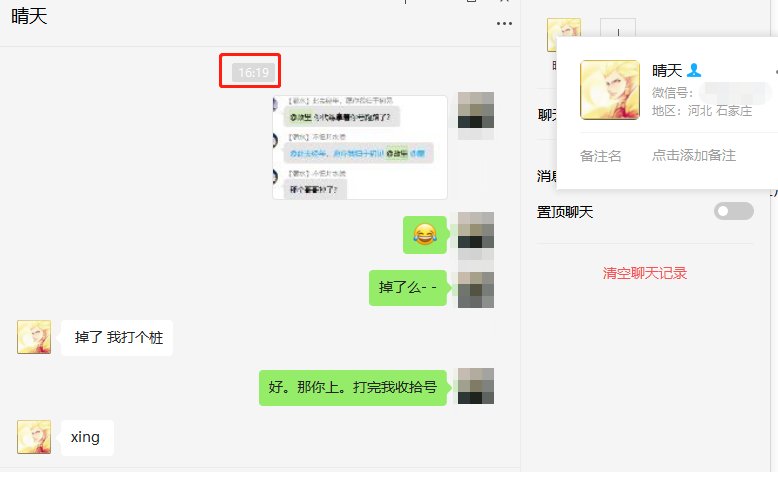 关于某站机械战神圆桌代打的问题8