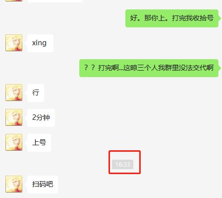 关于某站机械战神圆桌代打的问题9