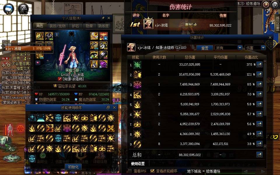 大号4W达成，打个桩发个糖2
