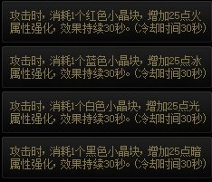 【攻略：国服110版本】从零开始的奶系职业养成攻略24