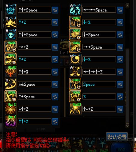 大概是两个多礼拜的手搓出血复仇使用体验?2