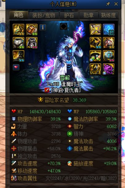 大概是两个多礼拜的手搓出血复仇使用体验?3