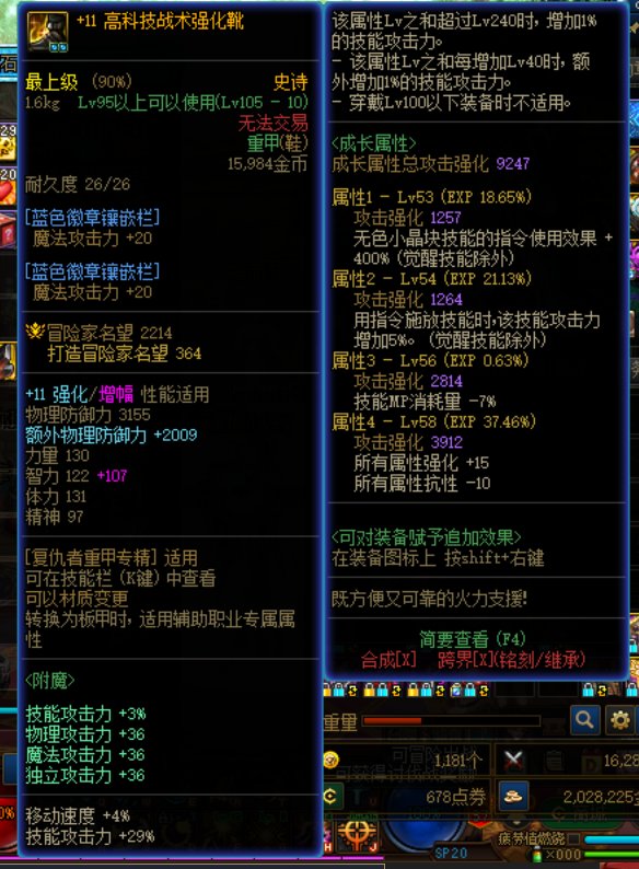 大概是两个多礼拜的手搓出血复仇使用体验?4