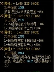 锤王自定义上衣给大枪如何1
