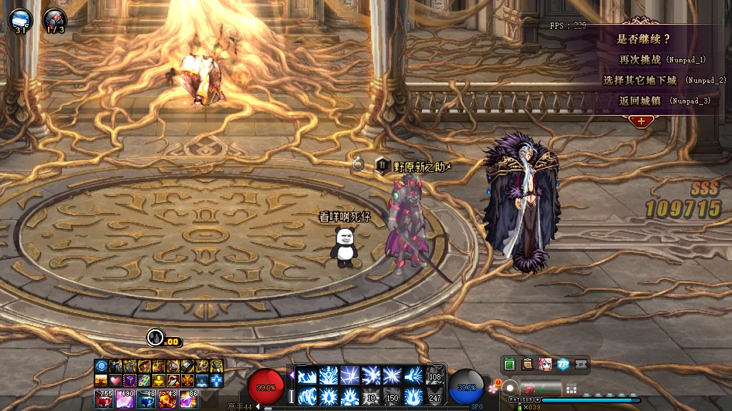 【寂寞帅猫】修理大婶改二姐赫尔德2