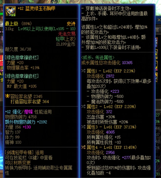 手搓异常，但是手残3