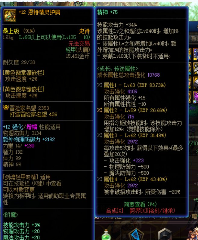 手搓异常，但是手残2