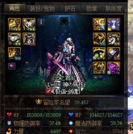 手搓异常，但是手残1