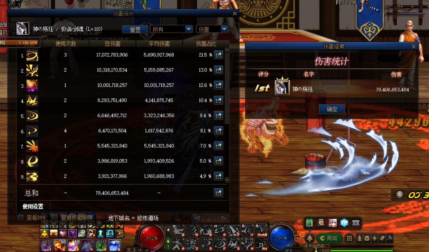 手搓异常，但是手残4