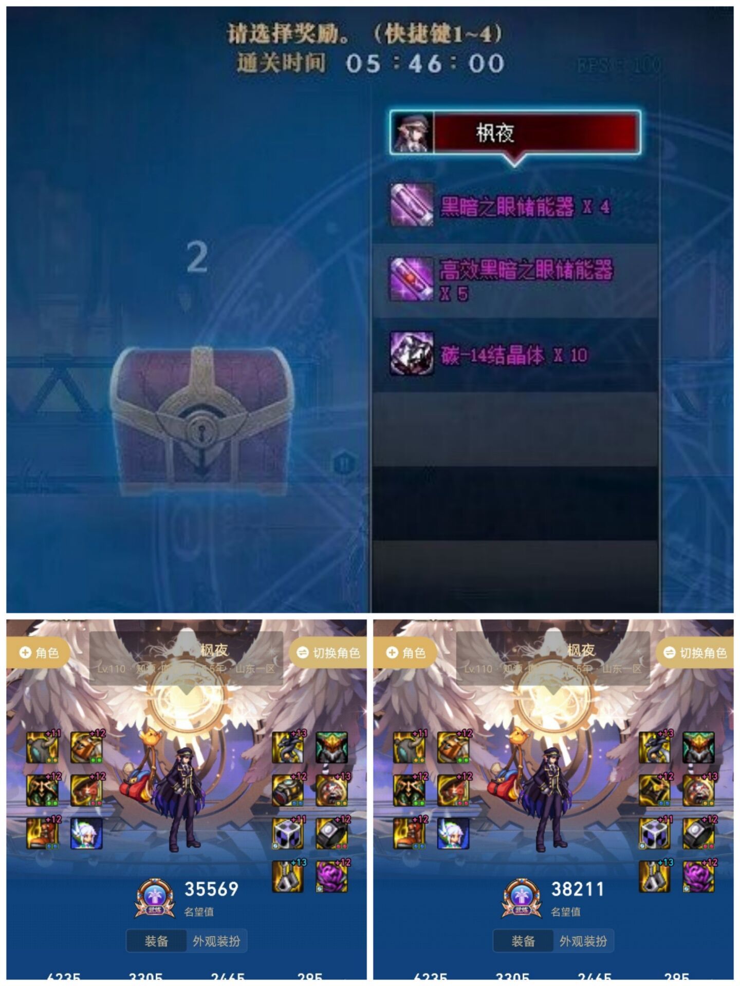 发点糖安利一波血法1