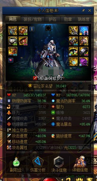 机械战神版本告一段落1