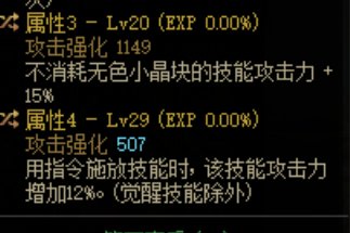 男弹药手搓小技能流有前途吗1
