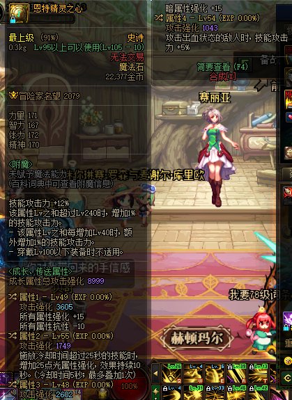 掉了个自定义右槽，来鉴宝1