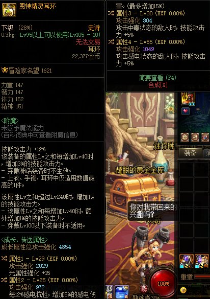 关于异常状态抗性1