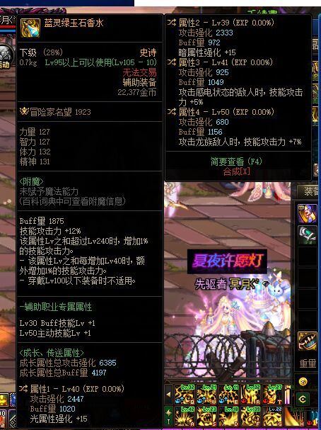 来个大佬救救我。1