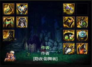 新版本的装备许愿1