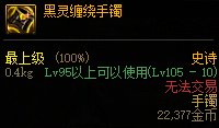 【攻略：装备搭配】平民之选，高性价比装备推荐上（军团版本前瞻）2