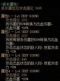 【攻略：装备搭配】平民之选，高性价比装备推荐上（军团版本前瞻）3