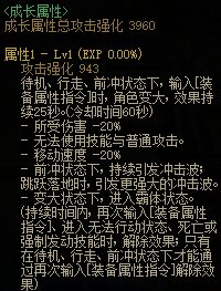 【攻略：装备搭配】平民之选，高性价比装备推荐上（军团版本前瞻）6