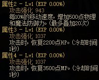【攻略：装备搭配】平民之选，高性价比装备推荐上（军团版本前瞻）7