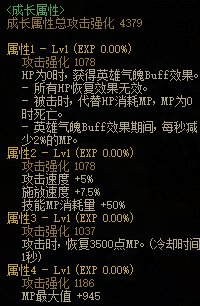 【攻略：装备搭配】平民之选，高性价比装备推荐上（军团版本前瞻）10