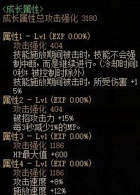 【攻略：装备搭配】平民之选，高性价比装备推荐上（军团版本前瞻）18