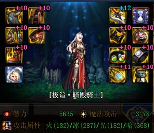【攻略：装备搭配】平民之选，高性价比装备推荐上（军团版本前瞻）1
