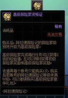 【爆料：国服体验服0818】军团地下城/职业平衡/装备平衡/一些杂七杂八更新66