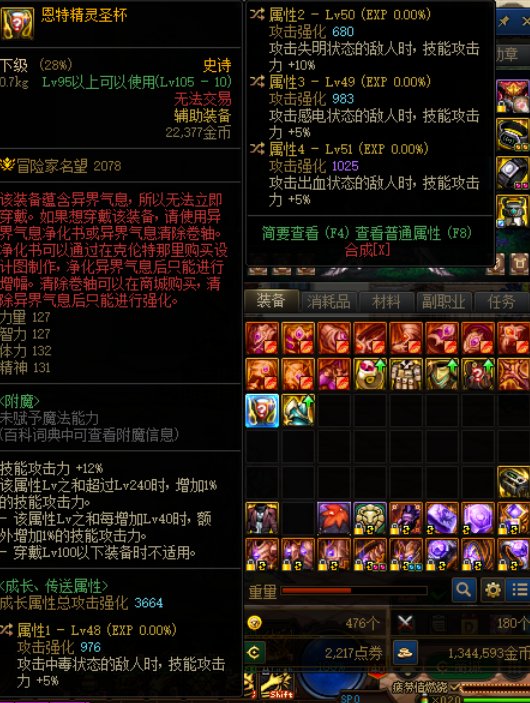 我也来求鉴宝了1