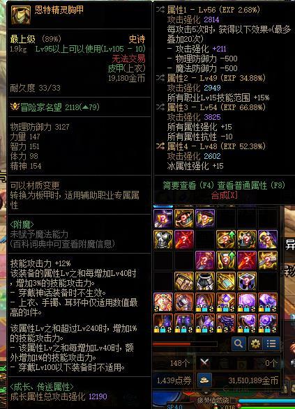 这个上衣可以换掉逆转吗1