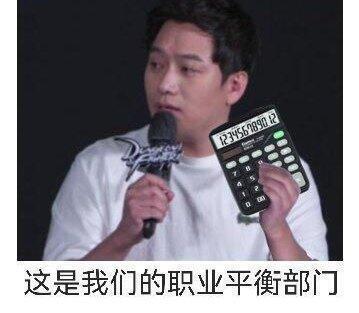 本母鸡情绪平稳，无任何波动甚至还想笑1