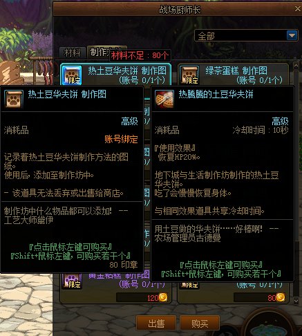 【爆料：国服体验服0818】军团地下城/职业平衡/装备平衡/一些杂七杂八更新58