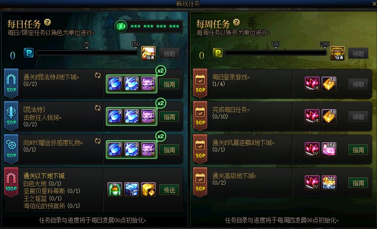 【爆料：国服体验服0818】军团地下城/职业平衡/装备平衡/一些杂七杂八更新62
